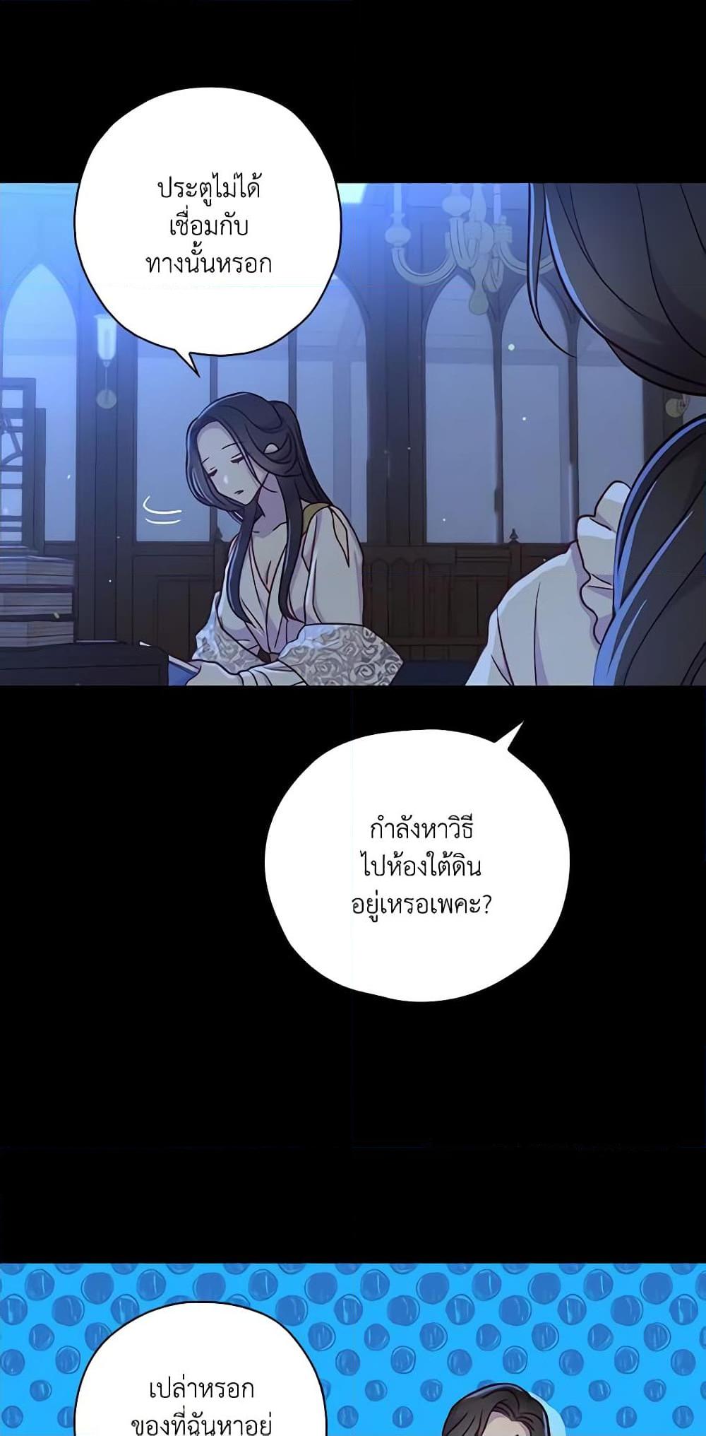 Manga-lc-com อ่านมังงะ อ่านการ์ตูน ออนไลน์ ฟรี Surviving As A Maid ตอนที่ 1 2 3 4 5 6 7 8 9 10 11 12 13 14 ฟรี ไม่มีโฆษณา Manga-lc - อ่าน มังงะ อ่าน การ์ตูน ออนไลน์ อ่านมังงะ ฟรี