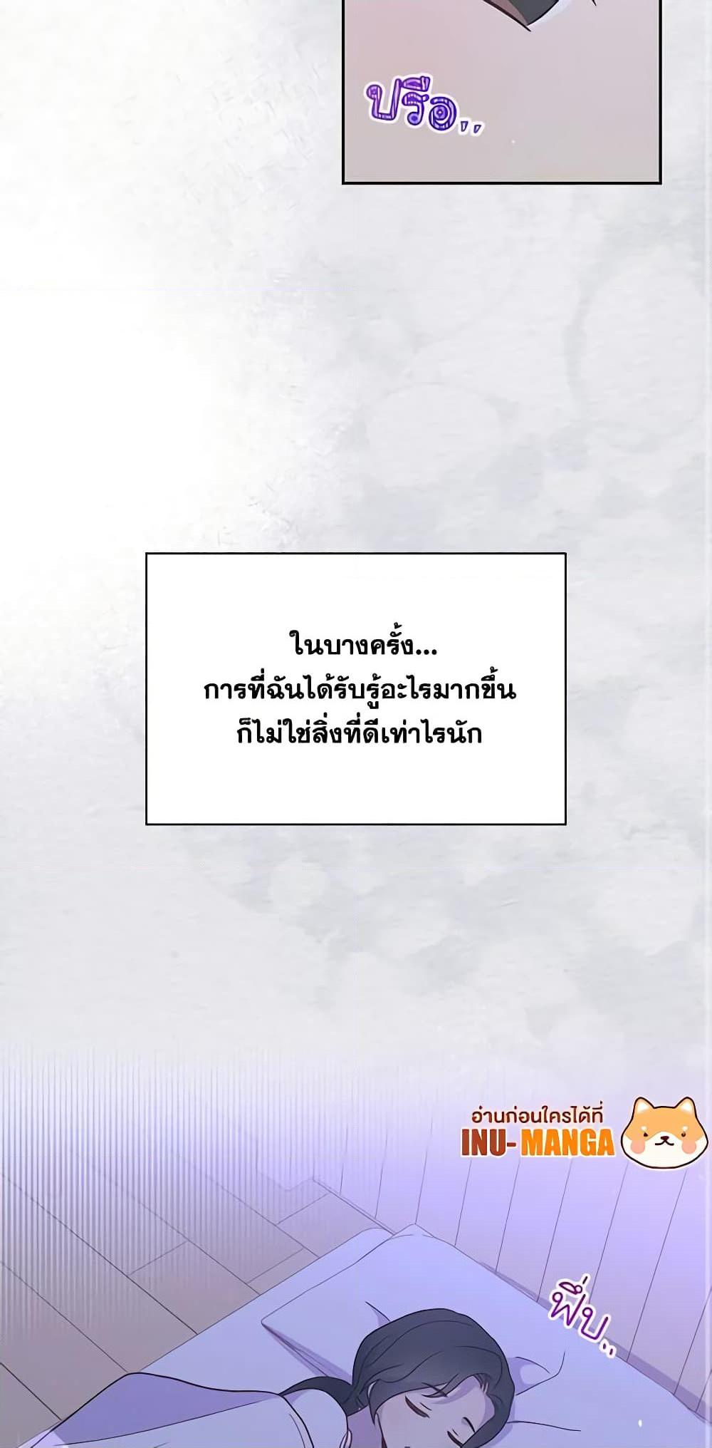 Manga-lc-com อ่านมังงะ อ่านการ์ตูน ออนไลน์ ฟรี Surviving As A Maid ตอนที่ 1 2 3 4 5 6 7 8 9 10 11 12 13 14 ฟรี ไม่มีโฆษณา Manga-lc - อ่าน มังงะ อ่าน การ์ตูน ออนไลน์ อ่านมังงะ ฟรี