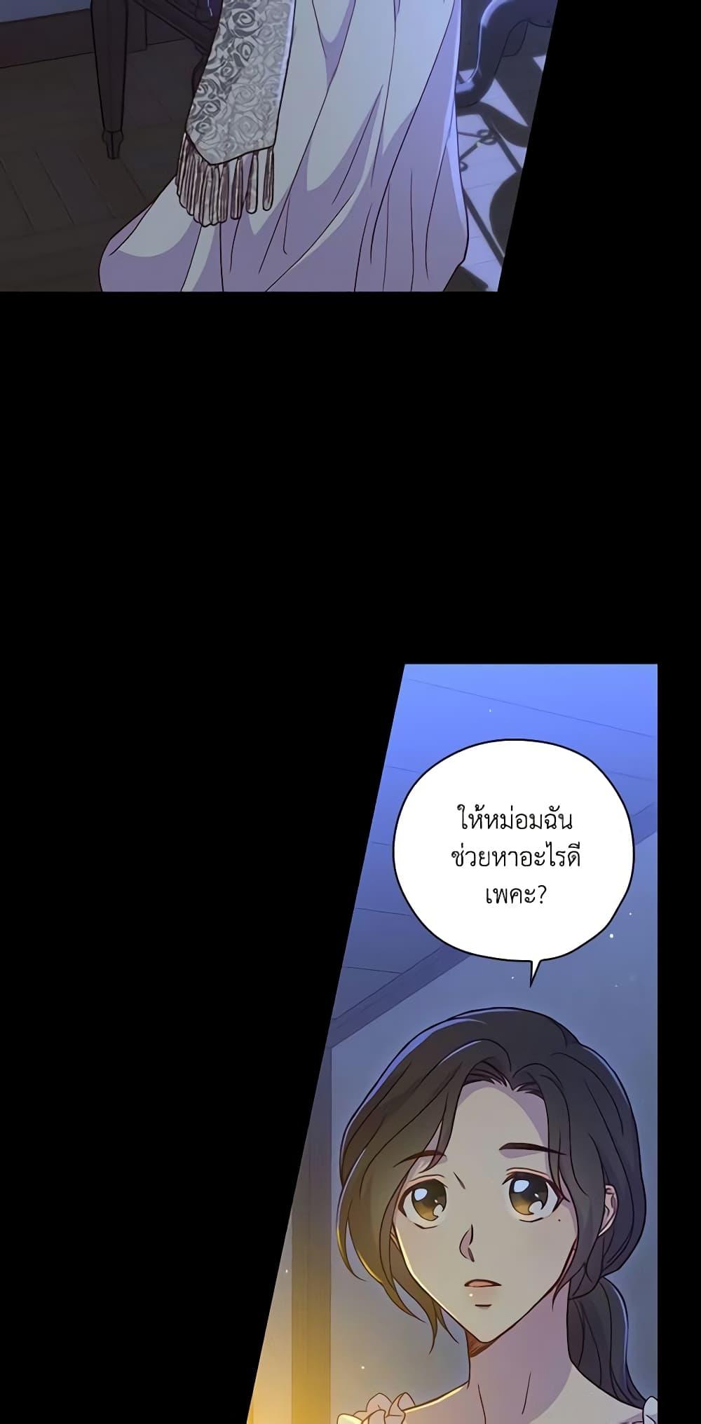 Manga-lc-com อ่านมังงะ อ่านการ์ตูน ออนไลน์ ฟรี Surviving As A Maid ตอนที่ 1 2 3 4 5 6 7 8 9 10 11 12 13 14 ฟรี ไม่มีโฆษณา Manga-lc - อ่าน มังงะ อ่าน การ์ตูน ออนไลน์ อ่านมังงะ ฟรี