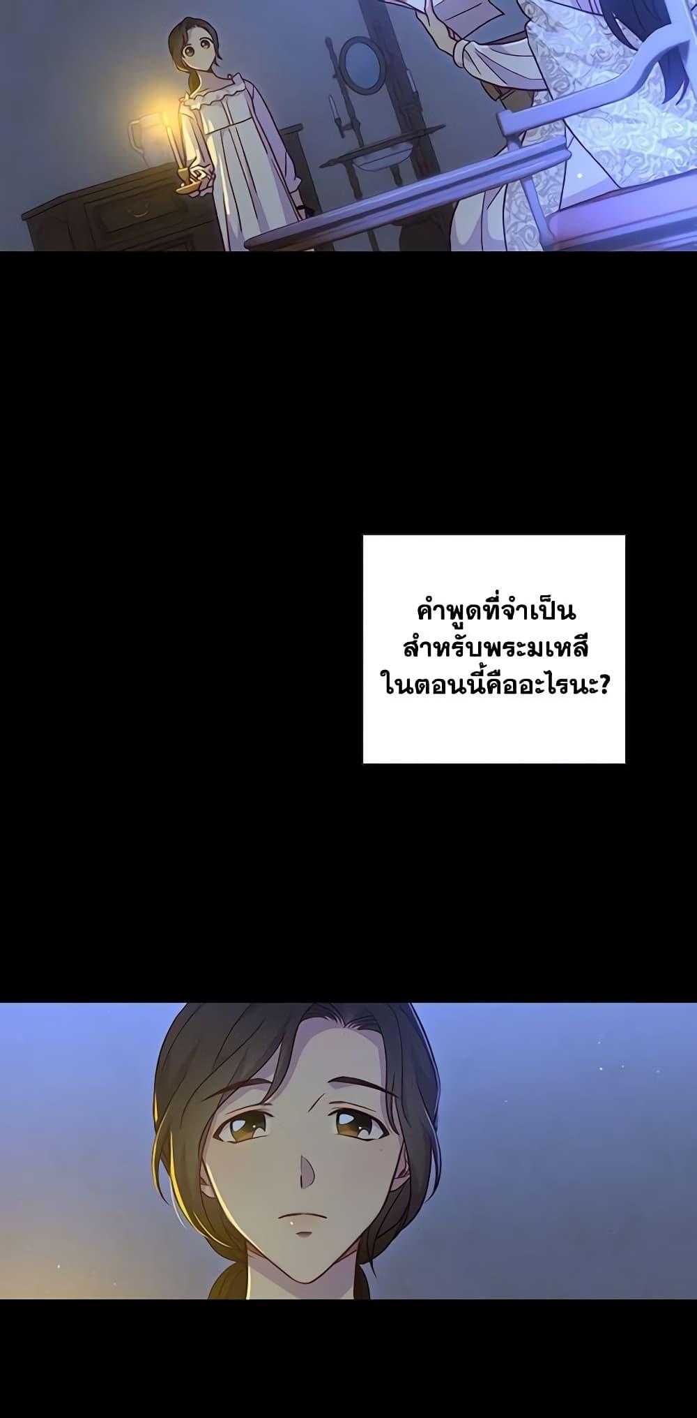 Manga-lc-com อ่านมังงะ อ่านการ์ตูน ออนไลน์ ฟรี Surviving As A Maid ตอนที่ 1 2 3 4 5 6 7 8 9 10 11 12 13 14 ฟรี ไม่มีโฆษณา Manga-lc - อ่าน มังงะ อ่าน การ์ตูน ออนไลน์ อ่านมังงะ ฟรี