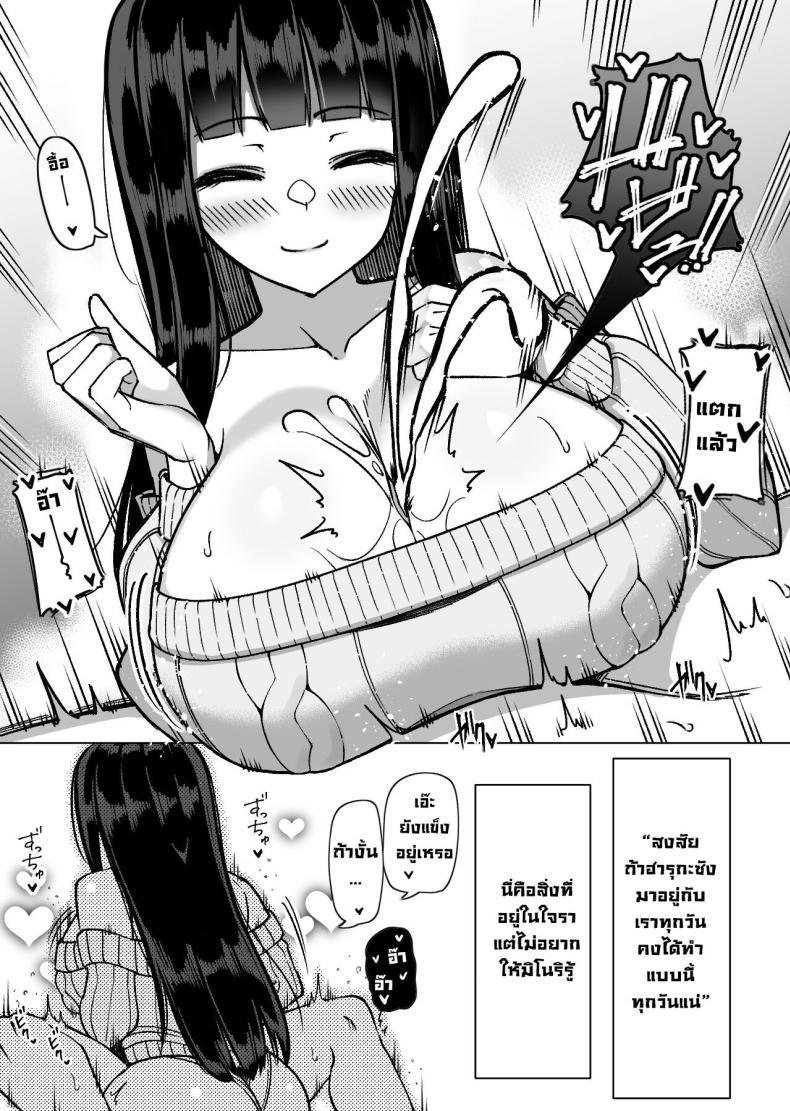 Doujin-Lc- อ่าน โดจิน มังฮวา เกาหลี ญี่ปุ่น จีน แปลไทย สาวๆผลัดมาอยู่เป็นเพื่อน [Sakidesu] Bakunyuu Musume-tachi to Higawari o Tomari Daily Sleepover With Big-breasted Girls ตอนที่ 1 2 3 4 5 6 7 8 9 10 11 12 13 14 ฟรี ไม่มีโฆษณา อ่าน โดจิน Manhwa เกาหลี ญี่ปุ่น จีน เรามีครบ คัดมาให้เน้นๆ โดจิน 18+ รับประกันความฟินโดย  Doujin Lc