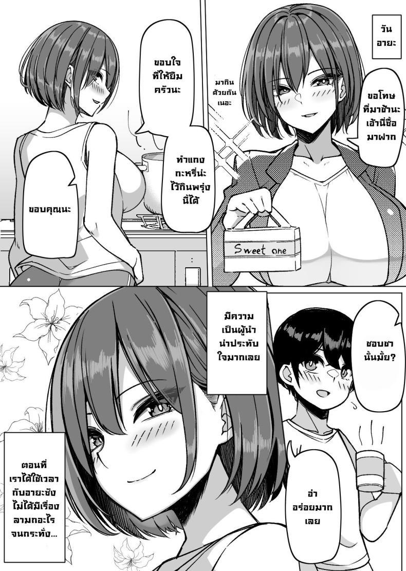Doujin-Lc- อ่าน โดจิน มังฮวา เกาหลี ญี่ปุ่น จีน แปลไทย สาวๆผลัดมาอยู่เป็นเพื่อน [Sakidesu] Bakunyuu Musume-tachi to Higawari o Tomari Daily Sleepover With Big-breasted Girls ตอนที่ 1 2 3 4 5 6 7 8 9 10 11 12 13 14 ฟรี ไม่มีโฆษณา อ่าน โดจิน Manhwa เกาหลี ญี่ปุ่น จีน เรามีครบ คัดมาให้เน้นๆ โดจิน 18+ รับประกันความฟินโดย  Doujin Lc