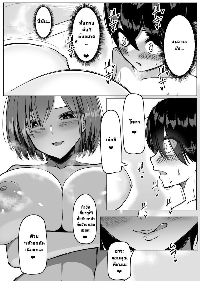 Doujin-Lc- อ่าน โดจิน มังฮวา เกาหลี ญี่ปุ่น จีน แปลไทย สาวๆผลัดมาอยู่เป็นเพื่อน [Sakidesu] Bakunyuu Musume-tachi to Higawari o Tomari Daily Sleepover With Big-breasted Girls ตอนที่ 1 2 3 4 5 6 7 8 9 10 11 12 13 14 ฟรี ไม่มีโฆษณา อ่าน โดจิน Manhwa เกาหลี ญี่ปุ่น จีน เรามีครบ คัดมาให้เน้นๆ โดจิน 18+ รับประกันความฟินโดย  Doujin Lc