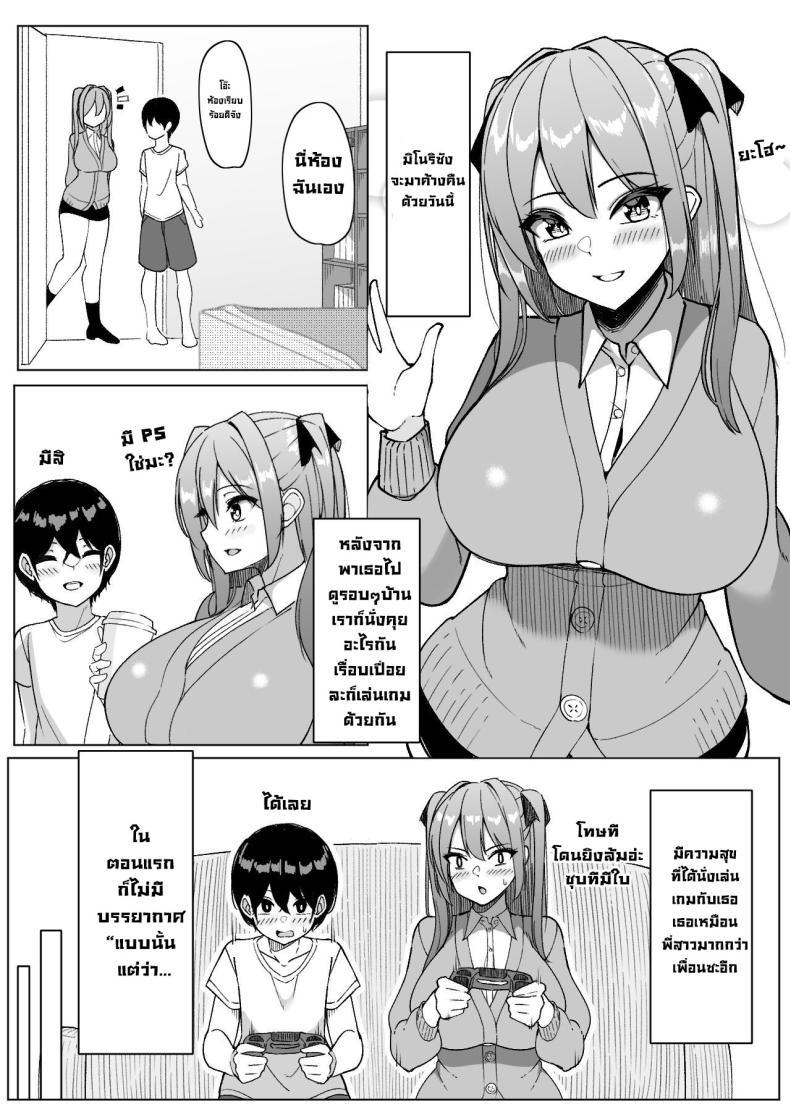 Doujin-Lc- อ่าน โดจิน มังฮวา เกาหลี ญี่ปุ่น จีน แปลไทย สาวๆผลัดมาอยู่เป็นเพื่อน [Sakidesu] Bakunyuu Musume-tachi to Higawari o Tomari Daily Sleepover With Big-breasted Girls ตอนที่ 1 2 3 4 5 6 7 8 9 10 11 12 13 14 ฟรี ไม่มีโฆษณา อ่าน โดจิน Manhwa เกาหลี ญี่ปุ่น จีน เรามีครบ คัดมาให้เน้นๆ โดจิน 18+ รับประกันความฟินโดย  Doujin Lc