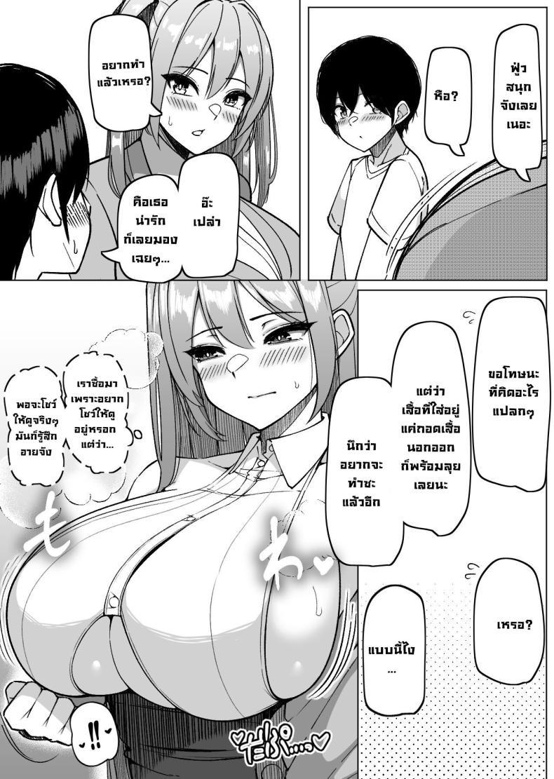 Doujin-Lc- อ่าน โดจิน มังฮวา เกาหลี ญี่ปุ่น จีน แปลไทย สาวๆผลัดมาอยู่เป็นเพื่อน [Sakidesu] Bakunyuu Musume-tachi to Higawari o Tomari Daily Sleepover With Big-breasted Girls ตอนที่ 1 2 3 4 5 6 7 8 9 10 11 12 13 14 ฟรี ไม่มีโฆษณา อ่าน โดจิน Manhwa เกาหลี ญี่ปุ่น จีน เรามีครบ คัดมาให้เน้นๆ โดจิน 18+ รับประกันความฟินโดย  Doujin Lc