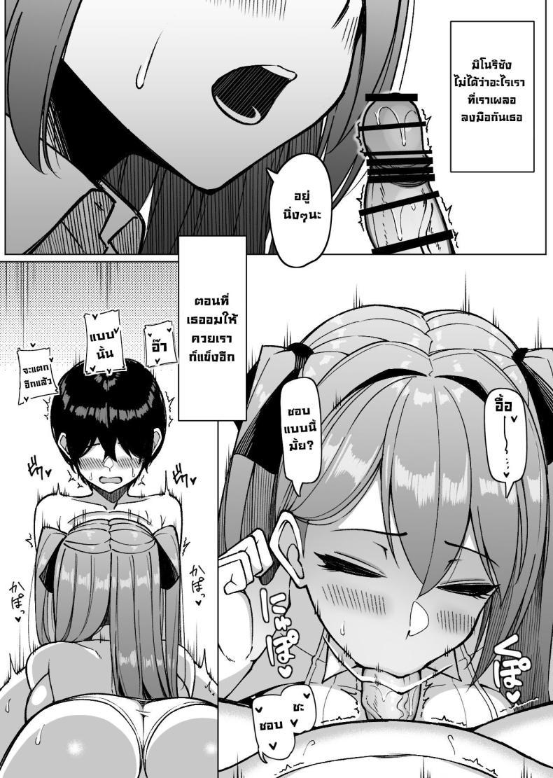 Doujin-Lc- อ่าน โดจิน มังฮวา เกาหลี ญี่ปุ่น จีน แปลไทย สาวๆผลัดมาอยู่เป็นเพื่อน [Sakidesu] Bakunyuu Musume-tachi to Higawari o Tomari Daily Sleepover With Big-breasted Girls ตอนที่ 1 2 3 4 5 6 7 8 9 10 11 12 13 14 ฟรี ไม่มีโฆษณา อ่าน โดจิน Manhwa เกาหลี ญี่ปุ่น จีน เรามีครบ คัดมาให้เน้นๆ โดจิน 18+ รับประกันความฟินโดย  Doujin Lc