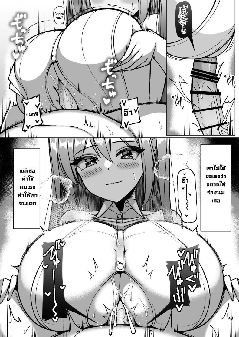 Doujin-Lc- อ่าน โดจิน มังฮวา เกาหลี ญี่ปุ่น จีน แปลไทย สาวๆผลัดมาอยู่เป็นเพื่อน [Sakidesu] Bakunyuu Musume-tachi to Higawari o Tomari Daily Sleepover With Big-breasted Girls ตอนที่ 1 2 3 4 5 6 7 8 9 10 11 12 13 14 ฟรี ไม่มีโฆษณา อ่าน โดจิน Manhwa เกาหลี ญี่ปุ่น จีน เรามีครบ คัดมาให้เน้นๆ โดจิน 18+ รับประกันความฟินโดย  Doujin Lc