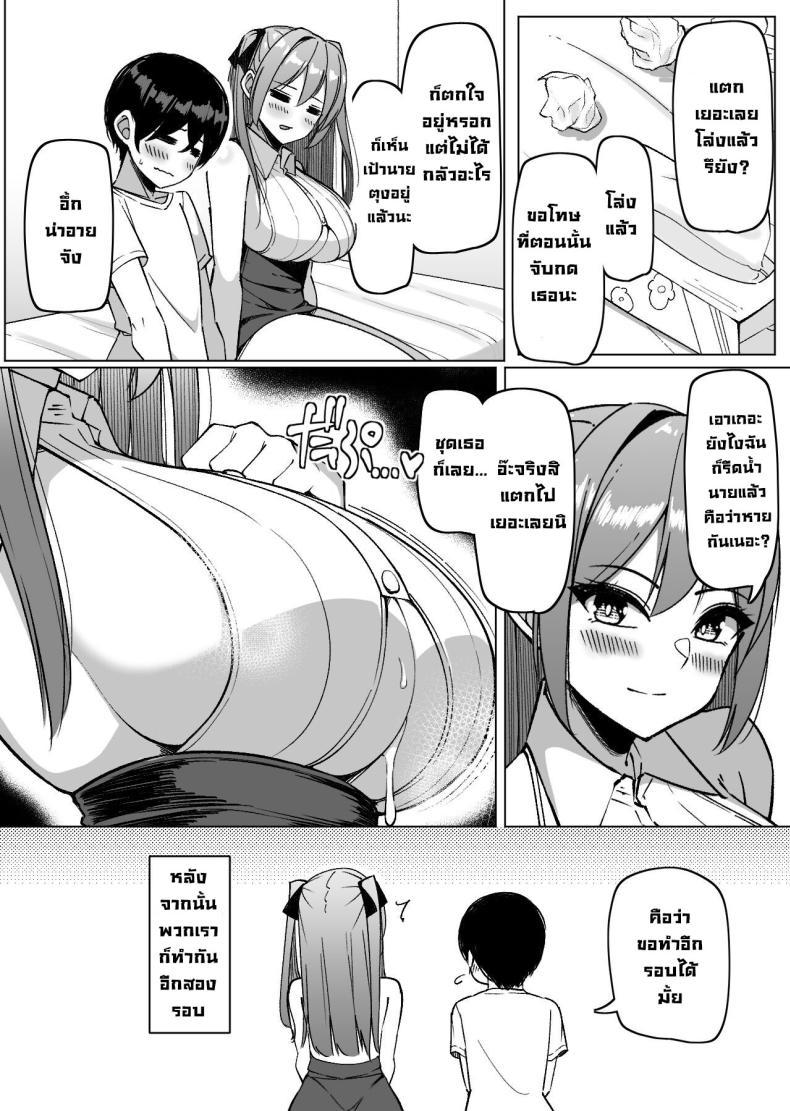 Doujin-Lc- อ่าน โดจิน มังฮวา เกาหลี ญี่ปุ่น จีน แปลไทย สาวๆผลัดมาอยู่เป็นเพื่อน [Sakidesu] Bakunyuu Musume-tachi to Higawari o Tomari Daily Sleepover With Big-breasted Girls ตอนที่ 1 2 3 4 5 6 7 8 9 10 11 12 13 14 ฟรี ไม่มีโฆษณา อ่าน โดจิน Manhwa เกาหลี ญี่ปุ่น จีน เรามีครบ คัดมาให้เน้นๆ โดจิน 18+ รับประกันความฟินโดย  Doujin Lc