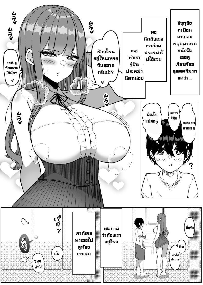Doujin-Lc- อ่าน โดจิน มังฮวา เกาหลี ญี่ปุ่น จีน แปลไทย สาวๆผลัดมาอยู่เป็นเพื่อน [Sakidesu] Bakunyuu Musume-tachi to Higawari o Tomari Daily Sleepover With Big-breasted Girls ตอนที่ 1 2 3 4 5 6 7 8 9 10 11 12 13 14 ฟรี ไม่มีโฆษณา อ่าน โดจิน Manhwa เกาหลี ญี่ปุ่น จีน เรามีครบ คัดมาให้เน้นๆ โดจิน 18+ รับประกันความฟินโดย  Doujin Lc