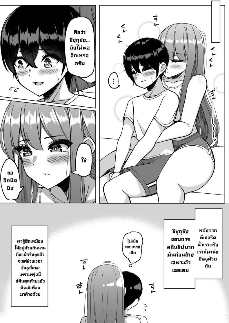 Doujin-Lc- อ่าน โดจิน มังฮวา เกาหลี ญี่ปุ่น จีน แปลไทย สาวๆผลัดมาอยู่เป็นเพื่อน [Sakidesu] Bakunyuu Musume-tachi to Higawari o Tomari Daily Sleepover With Big-breasted Girls ตอนที่ 1 2 3 4 5 6 7 8 9 10 11 12 13 14 ฟรี ไม่มีโฆษณา อ่าน โดจิน Manhwa เกาหลี ญี่ปุ่น จีน เรามีครบ คัดมาให้เน้นๆ โดจิน 18+ รับประกันความฟินโดย  Doujin Lc