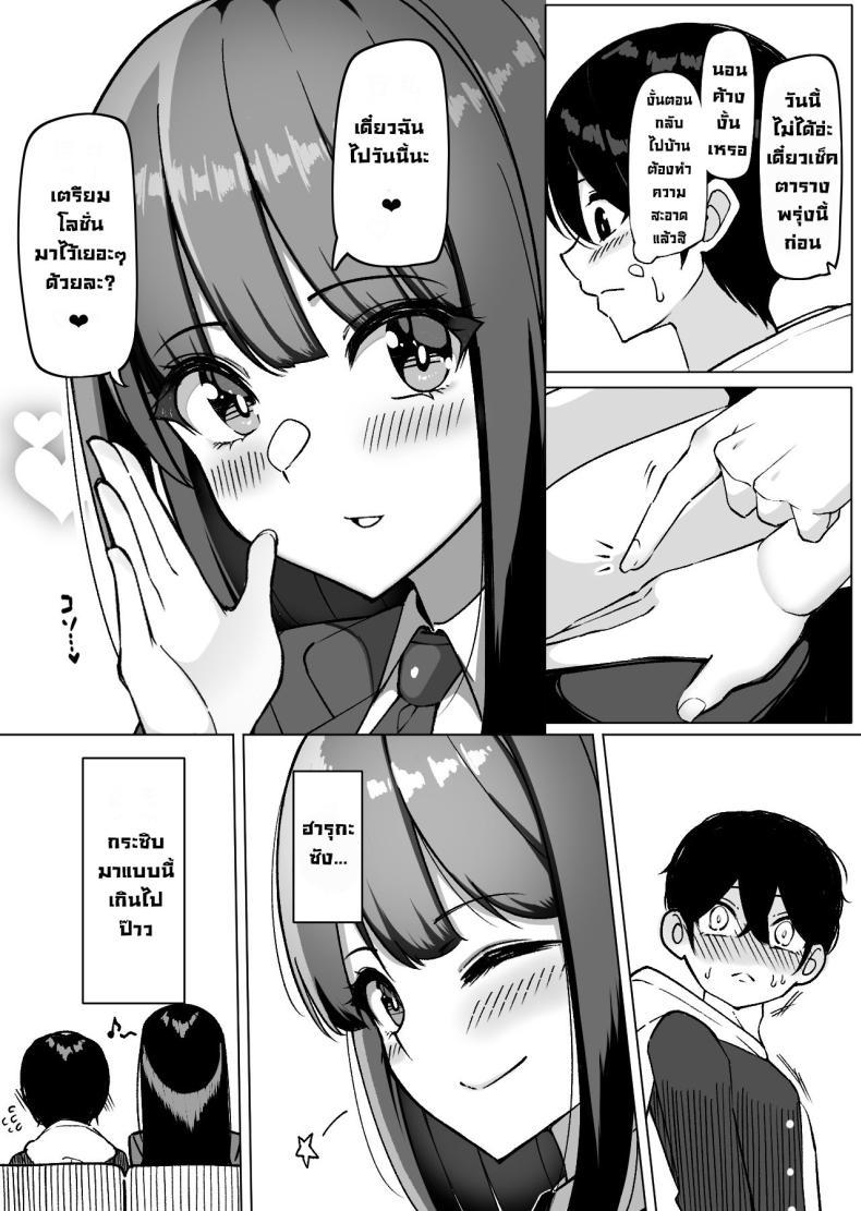Doujin-Lc- อ่าน โดจิน มังฮวา เกาหลี ญี่ปุ่น จีน แปลไทย สาวๆผลัดมาอยู่เป็นเพื่อน [Sakidesu] Bakunyuu Musume-tachi to Higawari o Tomari Daily Sleepover With Big-breasted Girls ตอนที่ 1 2 3 4 5 6 7 8 9 10 11 12 13 14 ฟรี ไม่มีโฆษณา อ่าน โดจิน Manhwa เกาหลี ญี่ปุ่น จีน เรามีครบ คัดมาให้เน้นๆ โดจิน 18+ รับประกันความฟินโดย  Doujin Lc