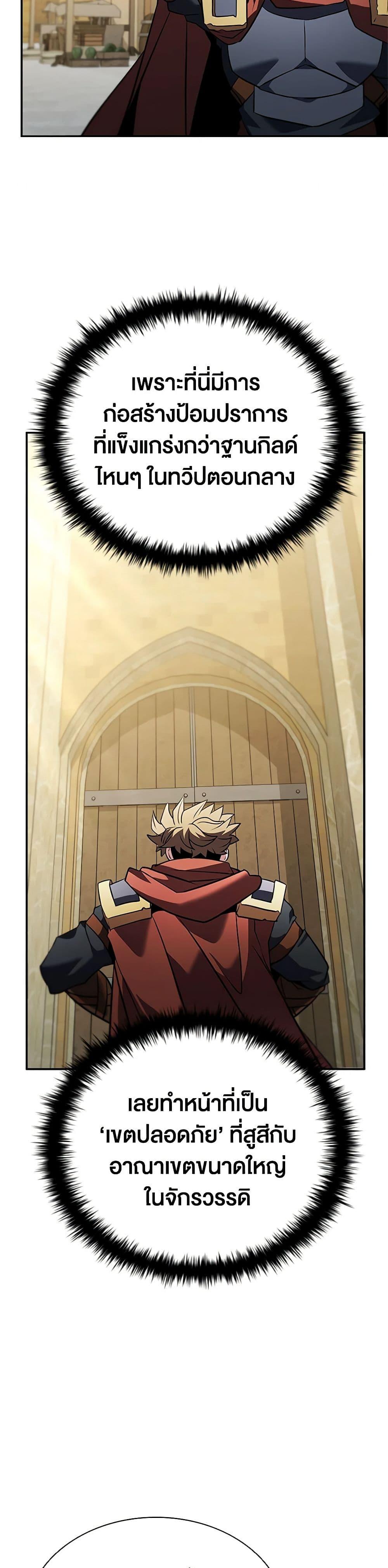 Manga-lc-com อ่านมังงะ อ่านการ์ตูน ออนไลน์ ฟรี Taming Master ตอนที่ 1 2 3 4 5 6 7 8 9 10 11 12 13 14 ฟรี ไม่มีโฆษณา Manga-lc - อ่าน มังงะ อ่าน การ์ตูน ออนไลน์ อ่านมังงะ ฟรี