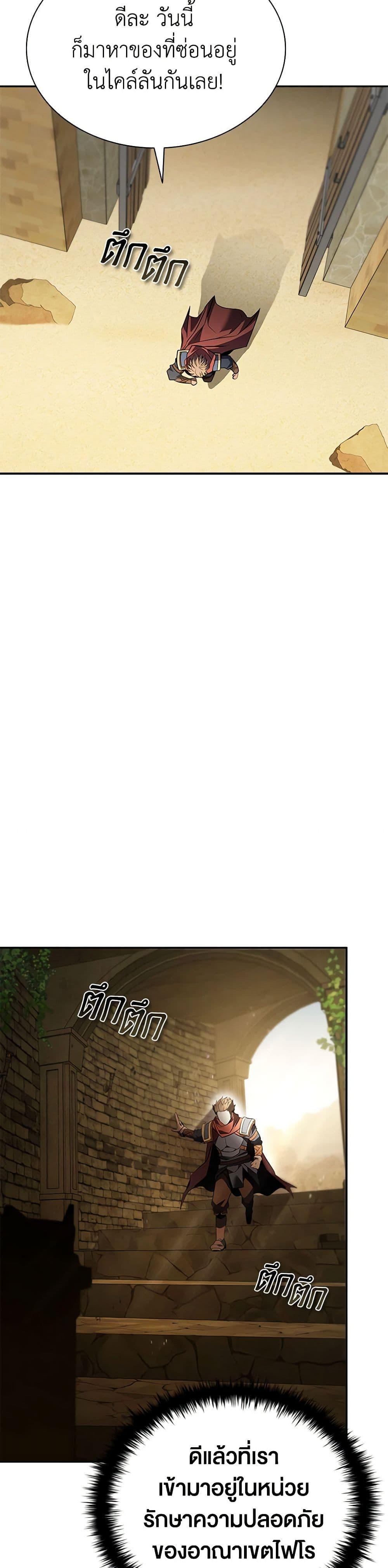 Manga-lc-com อ่านมังงะ อ่านการ์ตูน ออนไลน์ ฟรี Taming Master ตอนที่ 1 2 3 4 5 6 7 8 9 10 11 12 13 14 ฟรี ไม่มีโฆษณา Manga-lc - อ่าน มังงะ อ่าน การ์ตูน ออนไลน์ อ่านมังงะ ฟรี