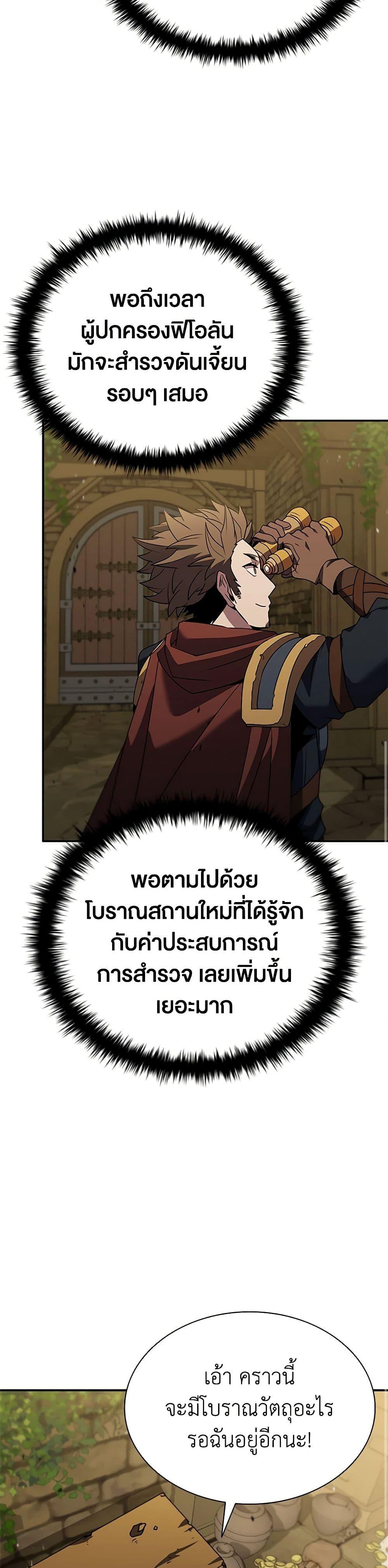 Manga-lc-com อ่านมังงะ อ่านการ์ตูน ออนไลน์ ฟรี Taming Master ตอนที่ 1 2 3 4 5 6 7 8 9 10 11 12 13 14 ฟรี ไม่มีโฆษณา Manga-lc - อ่าน มังงะ อ่าน การ์ตูน ออนไลน์ อ่านมังงะ ฟรี