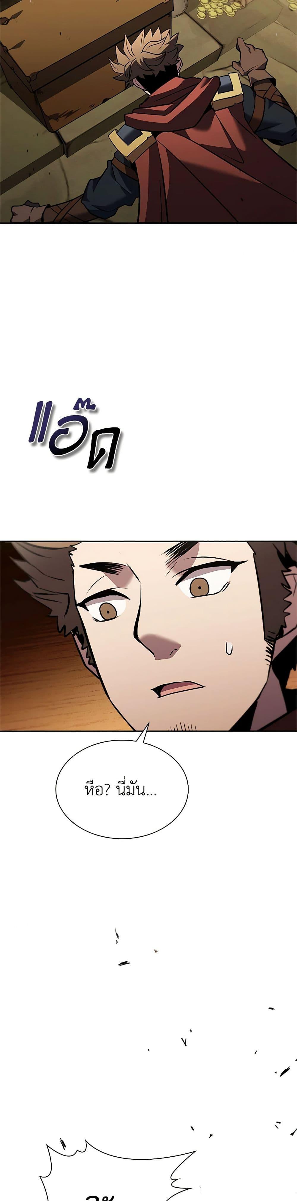 Manga-lc-com อ่านมังงะ อ่านการ์ตูน ออนไลน์ ฟรี Taming Master ตอนที่ 1 2 3 4 5 6 7 8 9 10 11 12 13 14 ฟรี ไม่มีโฆษณา Manga-lc - อ่าน มังงะ อ่าน การ์ตูน ออนไลน์ อ่านมังงะ ฟรี