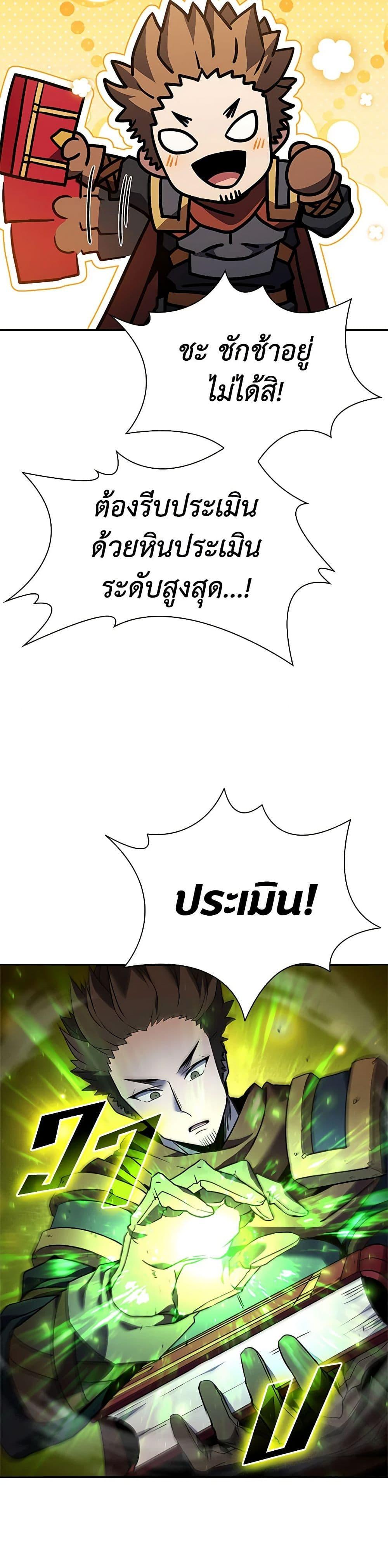 Manga-lc-com อ่านมังงะ อ่านการ์ตูน ออนไลน์ ฟรี Taming Master ตอนที่ 1 2 3 4 5 6 7 8 9 10 11 12 13 14 ฟรี ไม่มีโฆษณา Manga-lc - อ่าน มังงะ อ่าน การ์ตูน ออนไลน์ อ่านมังงะ ฟรี