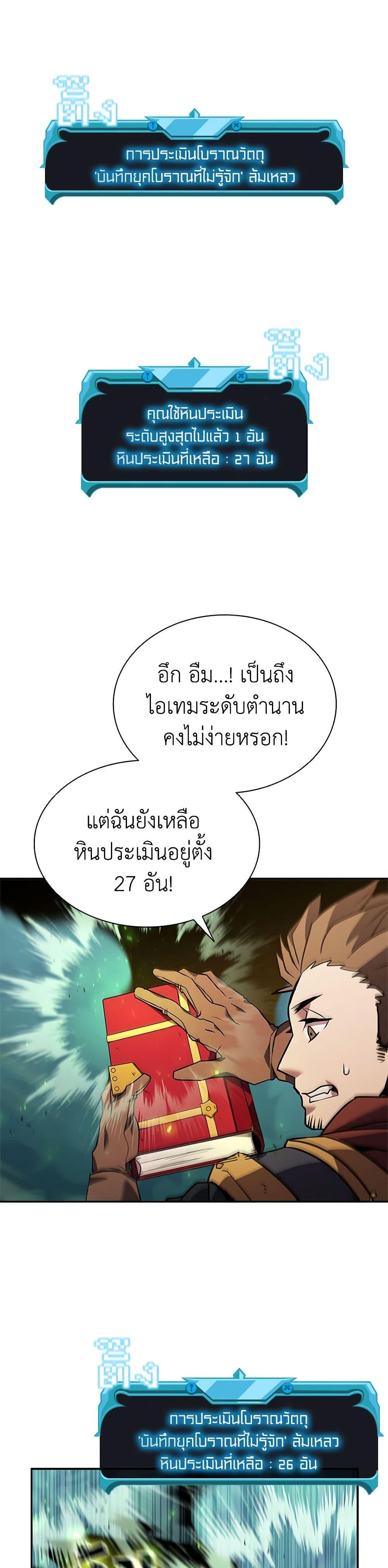 Manga-lc-com อ่านมังงะ อ่านการ์ตูน ออนไลน์ ฟรี Taming Master ตอนที่ 1 2 3 4 5 6 7 8 9 10 11 12 13 14 ฟรี ไม่มีโฆษณา Manga-lc - อ่าน มังงะ อ่าน การ์ตูน ออนไลน์ อ่านมังงะ ฟรี