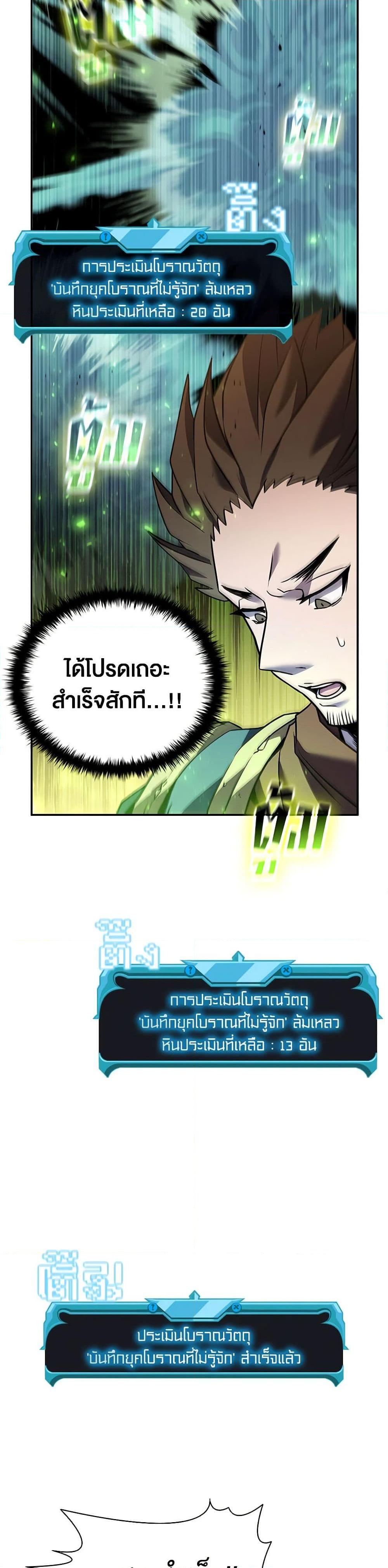 Manga-lc-com อ่านมังงะ อ่านการ์ตูน ออนไลน์ ฟรี Taming Master ตอนที่ 1 2 3 4 5 6 7 8 9 10 11 12 13 14 ฟรี ไม่มีโฆษณา Manga-lc - อ่าน มังงะ อ่าน การ์ตูน ออนไลน์ อ่านมังงะ ฟรี