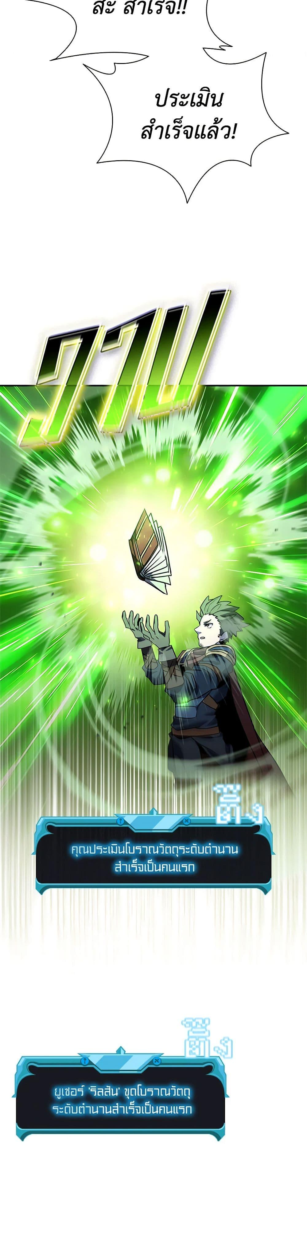 Manga-lc-com อ่านมังงะ อ่านการ์ตูน ออนไลน์ ฟรี Taming Master ตอนที่ 1 2 3 4 5 6 7 8 9 10 11 12 13 14 ฟรี ไม่มีโฆษณา Manga-lc - อ่าน มังงะ อ่าน การ์ตูน ออนไลน์ อ่านมังงะ ฟรี