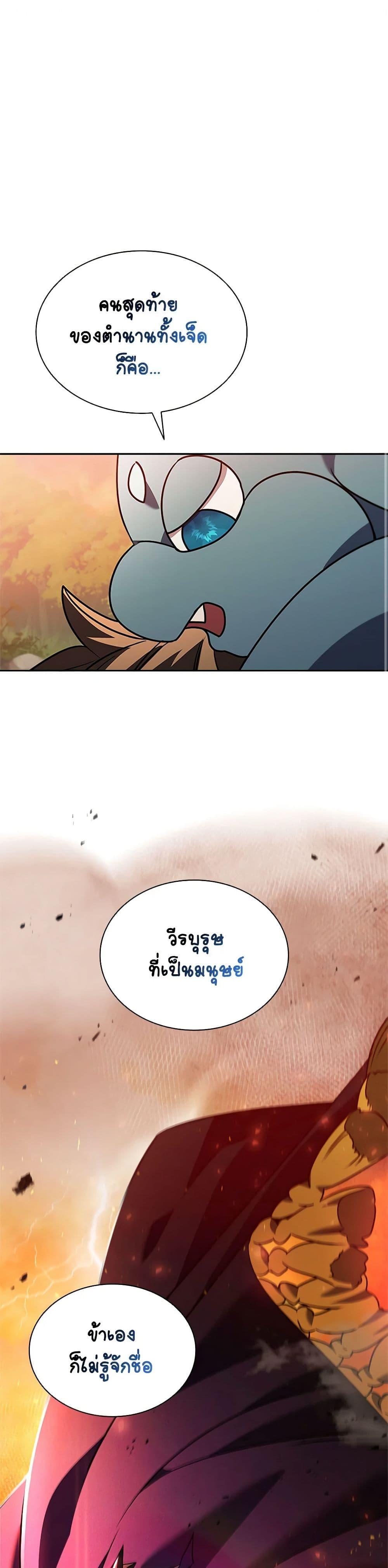 Manga-lc-com อ่านมังงะ อ่านการ์ตูน ออนไลน์ ฟรี Taming Master ตอนที่ 1 2 3 4 5 6 7 8 9 10 11 12 13 14 ฟรี ไม่มีโฆษณา Manga-lc - อ่าน มังงะ อ่าน การ์ตูน ออนไลน์ อ่านมังงะ ฟรี