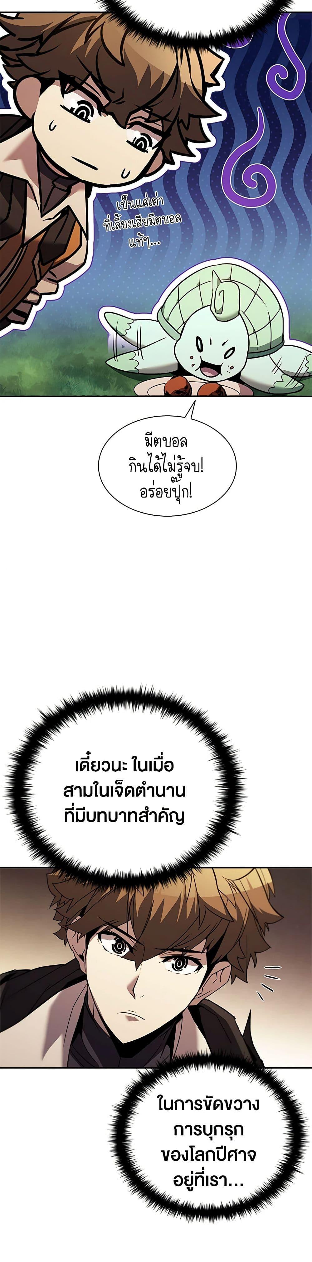 Manga-lc-com อ่านมังงะ อ่านการ์ตูน ออนไลน์ ฟรี Taming Master ตอนที่ 1 2 3 4 5 6 7 8 9 10 11 12 13 14 ฟรี ไม่มีโฆษณา Manga-lc - อ่าน มังงะ อ่าน การ์ตูน ออนไลน์ อ่านมังงะ ฟรี
