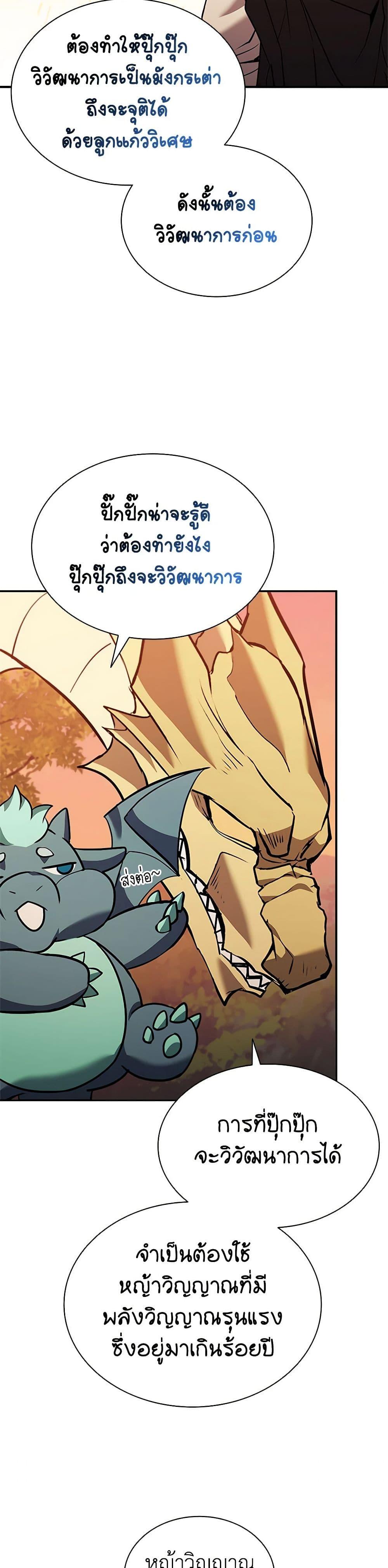 Manga-lc-com อ่านมังงะ อ่านการ์ตูน ออนไลน์ ฟรี Taming Master ตอนที่ 1 2 3 4 5 6 7 8 9 10 11 12 13 14 ฟรี ไม่มีโฆษณา Manga-lc - อ่าน มังงะ อ่าน การ์ตูน ออนไลน์ อ่านมังงะ ฟรี