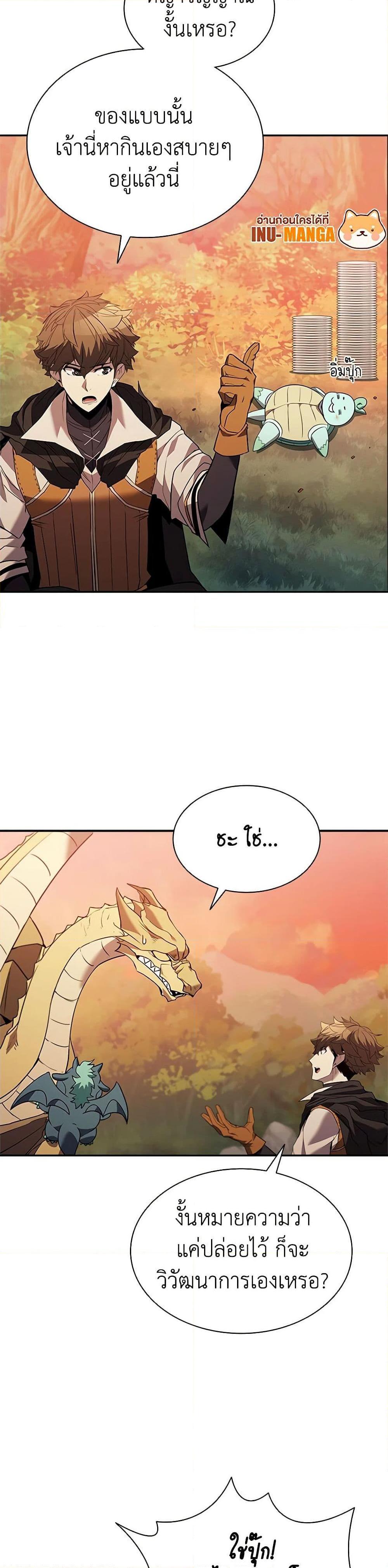 Manga-lc-com อ่านมังงะ อ่านการ์ตูน ออนไลน์ ฟรี Taming Master ตอนที่ 1 2 3 4 5 6 7 8 9 10 11 12 13 14 ฟรี ไม่มีโฆษณา Manga-lc - อ่าน มังงะ อ่าน การ์ตูน ออนไลน์ อ่านมังงะ ฟรี