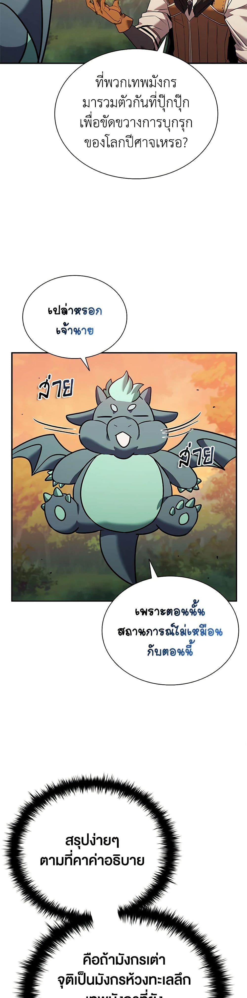 Manga-lc-com อ่านมังงะ อ่านการ์ตูน ออนไลน์ ฟรี Taming Master ตอนที่ 1 2 3 4 5 6 7 8 9 10 11 12 13 14 ฟรี ไม่มีโฆษณา Manga-lc - อ่าน มังงะ อ่าน การ์ตูน ออนไลน์ อ่านมังงะ ฟรี