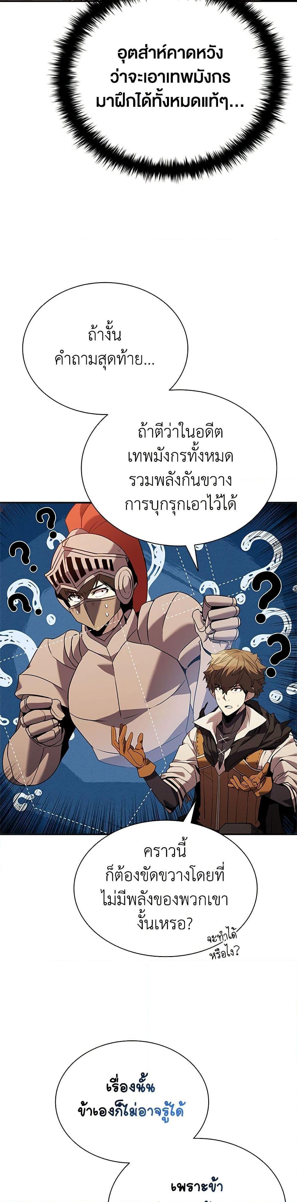Manga-lc-com อ่านมังงะ อ่านการ์ตูน ออนไลน์ ฟรี Taming Master ตอนที่ 1 2 3 4 5 6 7 8 9 10 11 12 13 14 ฟรี ไม่มีโฆษณา Manga-lc - อ่าน มังงะ อ่าน การ์ตูน ออนไลน์ อ่านมังงะ ฟรี