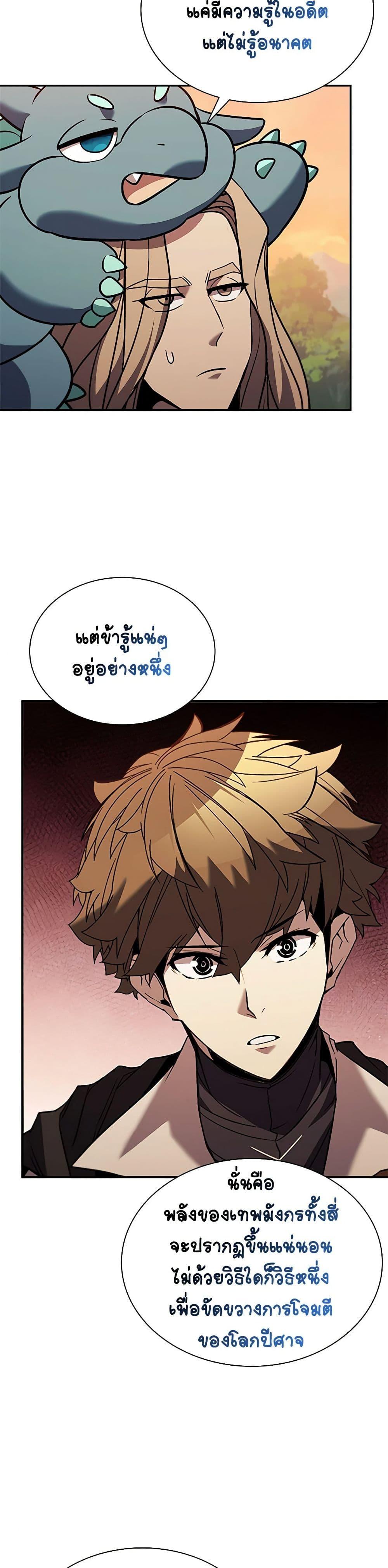 Manga-lc-com อ่านมังงะ อ่านการ์ตูน ออนไลน์ ฟรี Taming Master ตอนที่ 1 2 3 4 5 6 7 8 9 10 11 12 13 14 ฟรี ไม่มีโฆษณา Manga-lc - อ่าน มังงะ อ่าน การ์ตูน ออนไลน์ อ่านมังงะ ฟรี