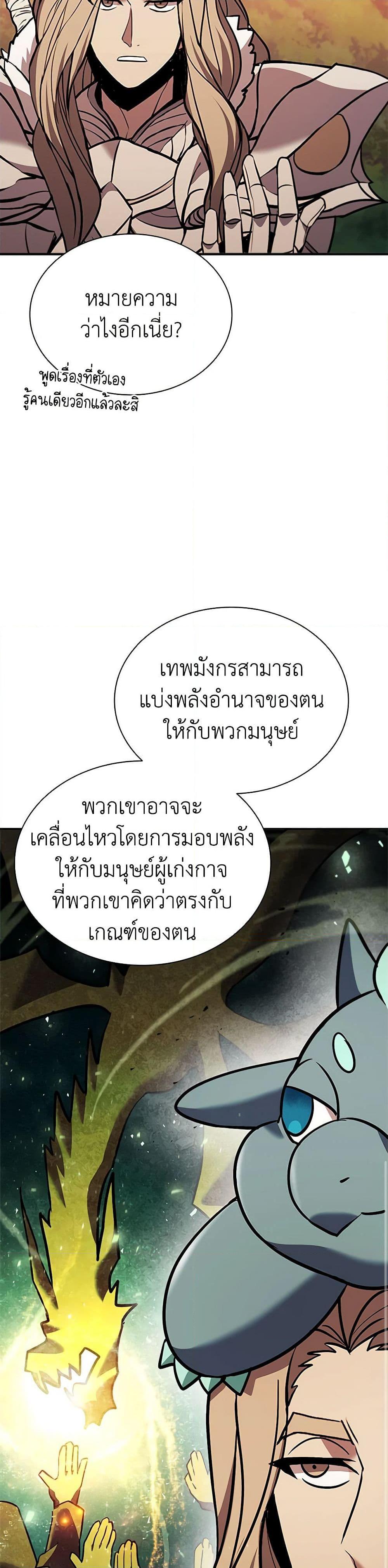 Manga-lc-com อ่านมังงะ อ่านการ์ตูน ออนไลน์ ฟรี Taming Master ตอนที่ 1 2 3 4 5 6 7 8 9 10 11 12 13 14 ฟรี ไม่มีโฆษณา Manga-lc - อ่าน มังงะ อ่าน การ์ตูน ออนไลน์ อ่านมังงะ ฟรี