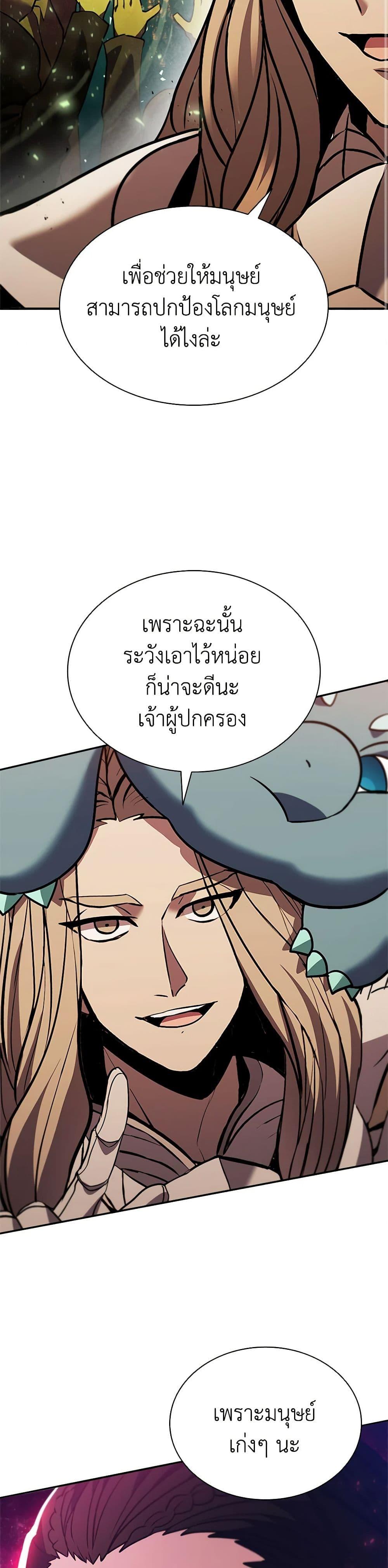 Manga-lc-com อ่านมังงะ อ่านการ์ตูน ออนไลน์ ฟรี Taming Master ตอนที่ 1 2 3 4 5 6 7 8 9 10 11 12 13 14 ฟรี ไม่มีโฆษณา Manga-lc - อ่าน มังงะ อ่าน การ์ตูน ออนไลน์ อ่านมังงะ ฟรี