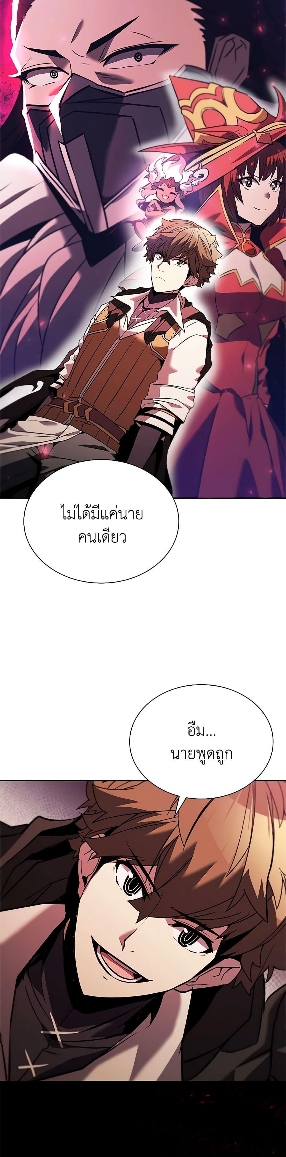 Manga-lc-com อ่านมังงะ อ่านการ์ตูน ออนไลน์ ฟรี Taming Master ตอนที่ 1 2 3 4 5 6 7 8 9 10 11 12 13 14 ฟรี ไม่มีโฆษณา Manga-lc - อ่าน มังงะ อ่าน การ์ตูน ออนไลน์ อ่านมังงะ ฟรี