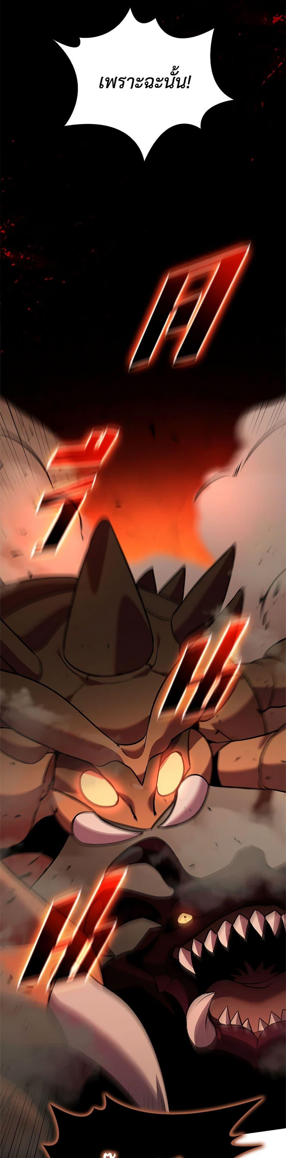 Manga-lc-com อ่านมังงะ อ่านการ์ตูน ออนไลน์ ฟรี Taming Master ตอนที่ 1 2 3 4 5 6 7 8 9 10 11 12 13 14 ฟรี ไม่มีโฆษณา Manga-lc - อ่าน มังงะ อ่าน การ์ตูน ออนไลน์ อ่านมังงะ ฟรี