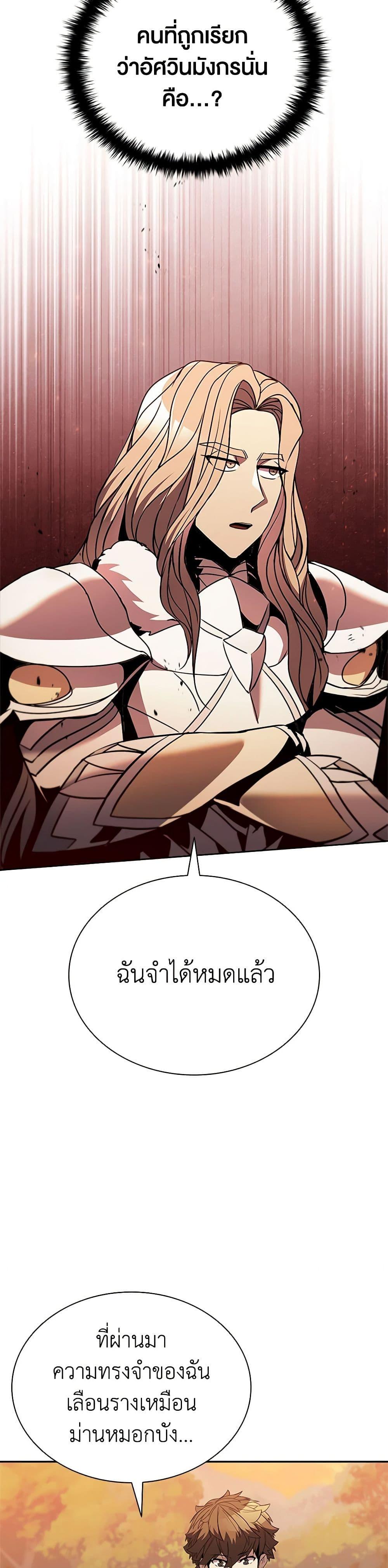 Manga-lc-com อ่านมังงะ อ่านการ์ตูน ออนไลน์ ฟรี Taming Master ตอนที่ 1 2 3 4 5 6 7 8 9 10 11 12 13 14 ฟรี ไม่มีโฆษณา Manga-lc - อ่าน มังงะ อ่าน การ์ตูน ออนไลน์ อ่านมังงะ ฟรี