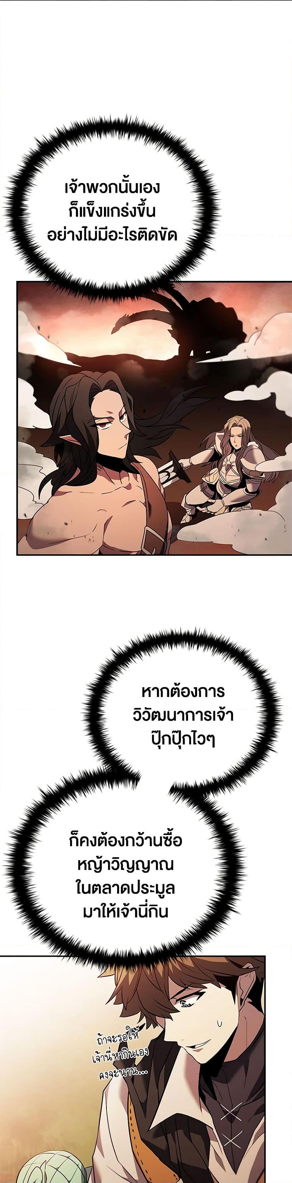 Manga-lc-com อ่านมังงะ อ่านการ์ตูน ออนไลน์ ฟรี Taming Master ตอนที่ 1 2 3 4 5 6 7 8 9 10 11 12 13 14 ฟรี ไม่มีโฆษณา Manga-lc - อ่าน มังงะ อ่าน การ์ตูน ออนไลน์ อ่านมังงะ ฟรี