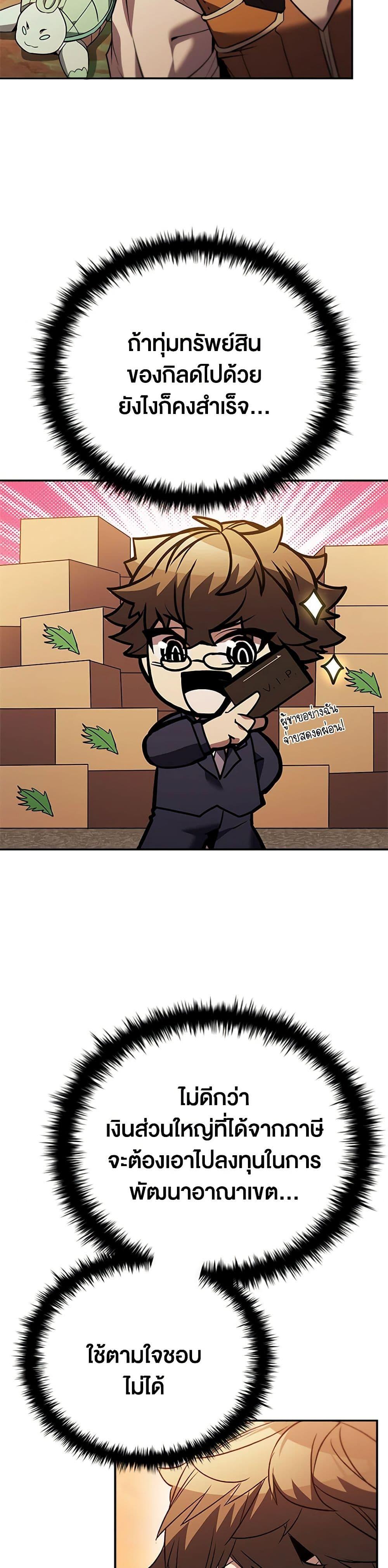 Manga-lc-com อ่านมังงะ อ่านการ์ตูน ออนไลน์ ฟรี Taming Master ตอนที่ 1 2 3 4 5 6 7 8 9 10 11 12 13 14 ฟรี ไม่มีโฆษณา Manga-lc - อ่าน มังงะ อ่าน การ์ตูน ออนไลน์ อ่านมังงะ ฟรี