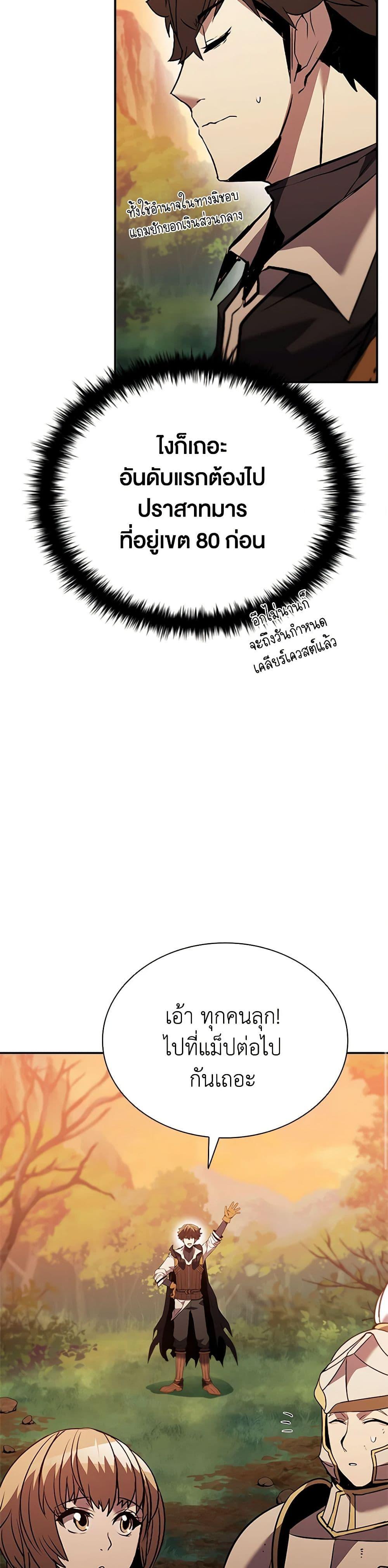 Manga-lc-com อ่านมังงะ อ่านการ์ตูน ออนไลน์ ฟรี Taming Master ตอนที่ 1 2 3 4 5 6 7 8 9 10 11 12 13 14 ฟรี ไม่มีโฆษณา Manga-lc - อ่าน มังงะ อ่าน การ์ตูน ออนไลน์ อ่านมังงะ ฟรี