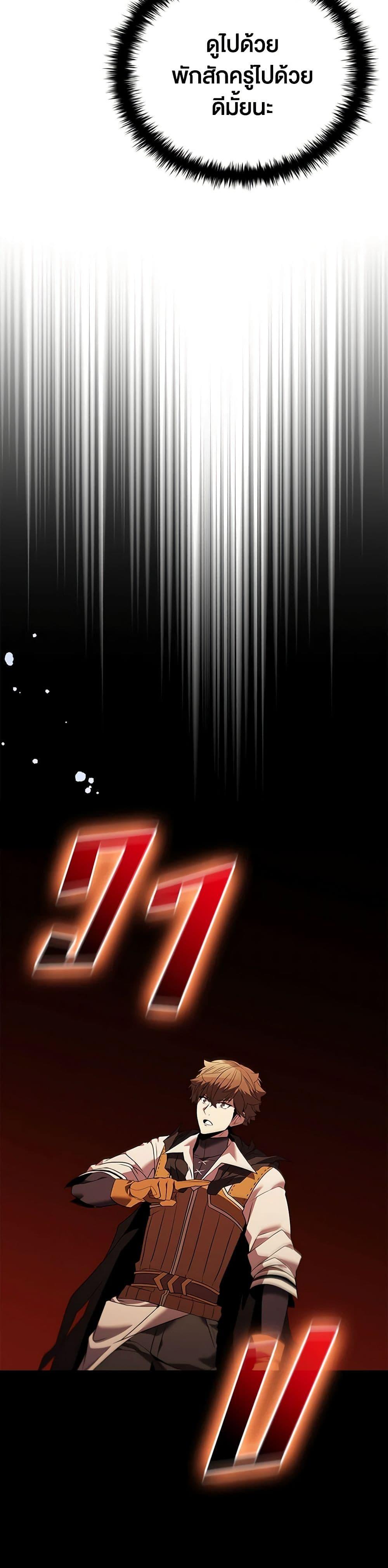 Manga-lc-com อ่านมังงะ อ่านการ์ตูน ออนไลน์ ฟรี Taming Master ตอนที่ 1 2 3 4 5 6 7 8 9 10 11 12 13 14 ฟรี ไม่มีโฆษณา Manga-lc - อ่าน มังงะ อ่าน การ์ตูน ออนไลน์ อ่านมังงะ ฟรี