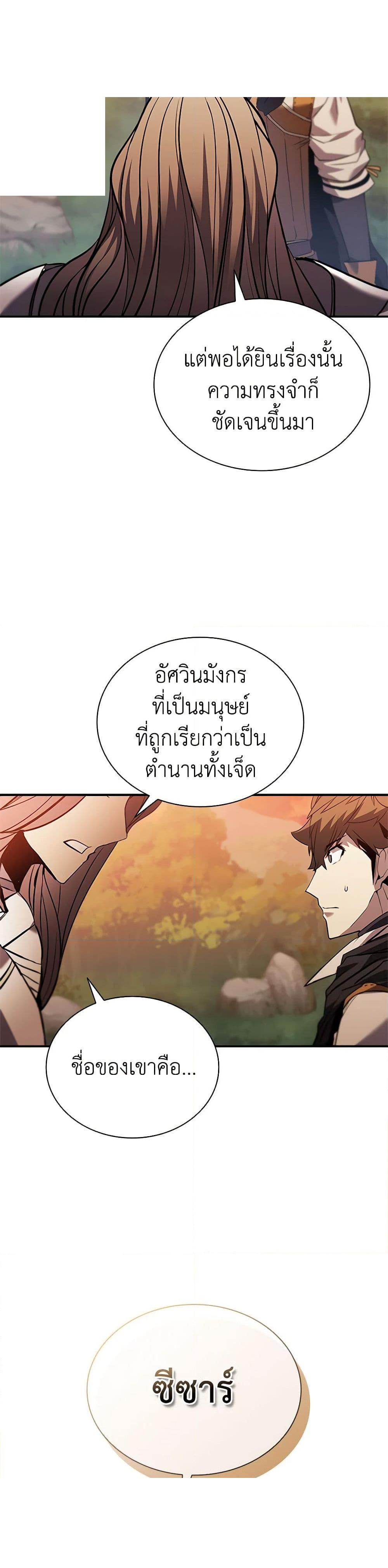 Manga-lc-com อ่านมังงะ อ่านการ์ตูน ออนไลน์ ฟรี Taming Master ตอนที่ 1 2 3 4 5 6 7 8 9 10 11 12 13 14 ฟรี ไม่มีโฆษณา Manga-lc - อ่าน มังงะ อ่าน การ์ตูน ออนไลน์ อ่านมังงะ ฟรี