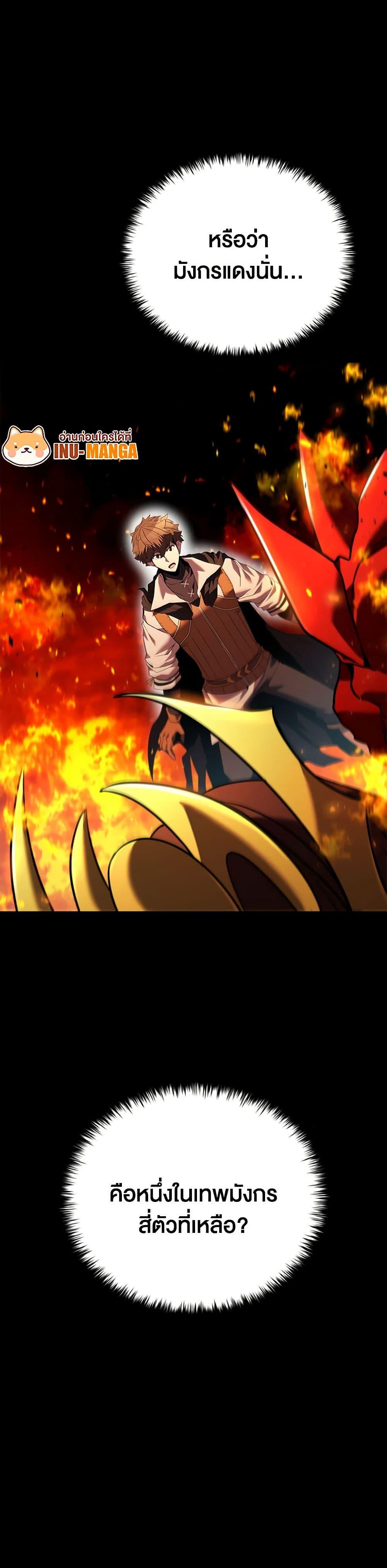 Manga-lc-com อ่านมังงะ อ่านการ์ตูน ออนไลน์ ฟรี Taming Master ตอนที่ 1 2 3 4 5 6 7 8 9 10 11 12 13 14 ฟรี ไม่มีโฆษณา Manga-lc - อ่าน มังงะ อ่าน การ์ตูน ออนไลน์ อ่านมังงะ ฟรี