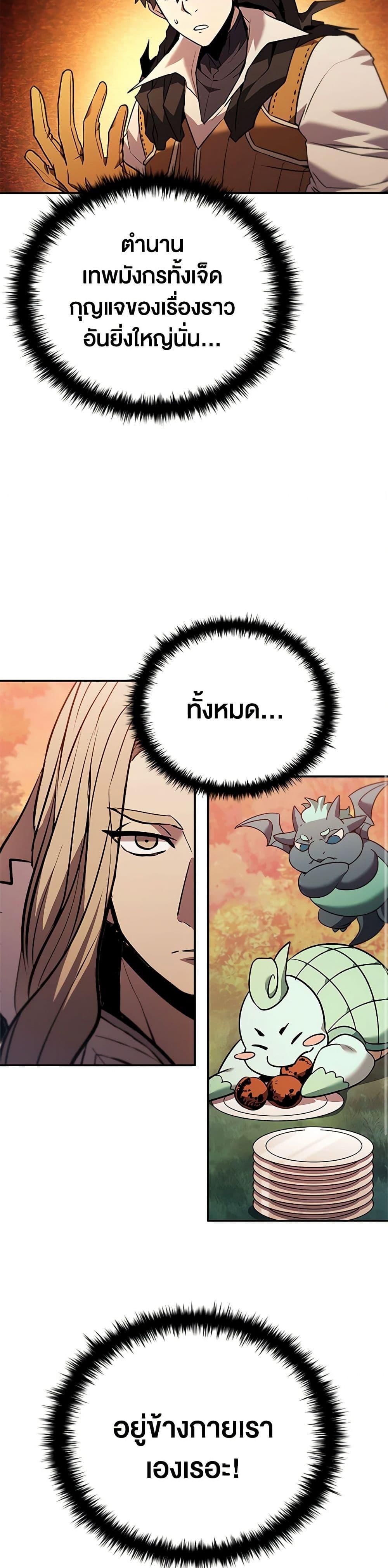 Manga-lc-com อ่านมังงะ อ่านการ์ตูน ออนไลน์ ฟรี Taming Master ตอนที่ 1 2 3 4 5 6 7 8 9 10 11 12 13 14 ฟรี ไม่มีโฆษณา Manga-lc - อ่าน มังงะ อ่าน การ์ตูน ออนไลน์ อ่านมังงะ ฟรี