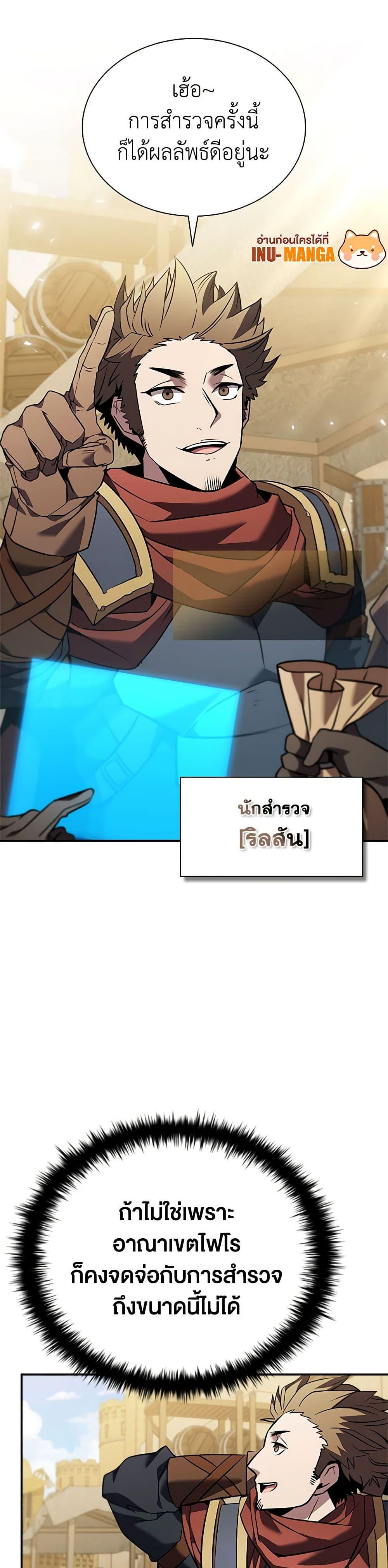 Manga-lc-com อ่านมังงะ อ่านการ์ตูน ออนไลน์ ฟรี Taming Master ตอนที่ 1 2 3 4 5 6 7 8 9 10 11 12 13 14 ฟรี ไม่มีโฆษณา Manga-lc - อ่าน มังงะ อ่าน การ์ตูน ออนไลน์ อ่านมังงะ ฟรี