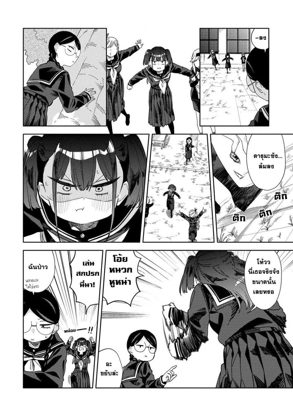 Manga-lc-com อ่านมังงะ อ่านการ์ตูน ออนไลน์ ฟรี Mashou no Otome no Yakumawari ตอนที่ 1 2 3 4 5 6 7 8 9 10 11 12 13 14 ฟรี ไม่มีโฆษณา Manga-lc - อ่าน มังงะ อ่าน การ์ตูน ออนไลน์ อ่านมังงะ ฟรี