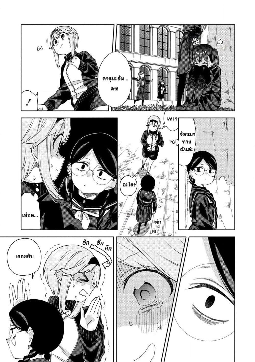 Manga-lc-com อ่านมังงะ อ่านการ์ตูน ออนไลน์ ฟรี Mashou no Otome no Yakumawari ตอนที่ 1 2 3 4 5 6 7 8 9 10 11 12 13 14 ฟรี ไม่มีโฆษณา Manga-lc - อ่าน มังงะ อ่าน การ์ตูน ออนไลน์ อ่านมังงะ ฟรี