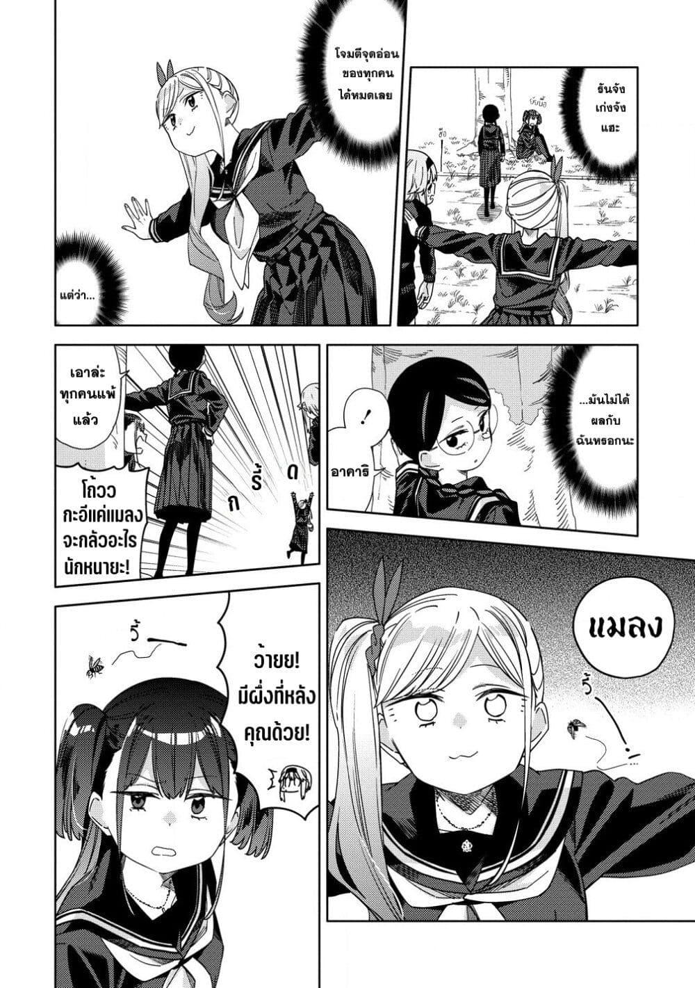 Manga-lc-com อ่านมังงะ อ่านการ์ตูน ออนไลน์ ฟรี Mashou no Otome no Yakumawari ตอนที่ 1 2 3 4 5 6 7 8 9 10 11 12 13 14 ฟรี ไม่มีโฆษณา Manga-lc - อ่าน มังงะ อ่าน การ์ตูน ออนไลน์ อ่านมังงะ ฟรี