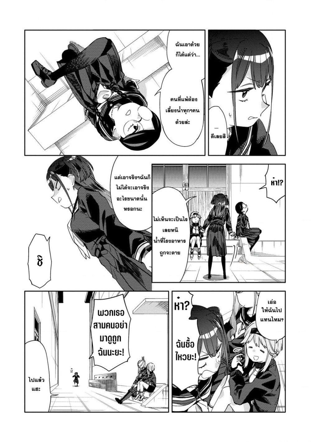 Manga-lc-com อ่านมังงะ อ่านการ์ตูน ออนไลน์ ฟรี Mashou no Otome no Yakumawari ตอนที่ 1 2 3 4 5 6 7 8 9 10 11 12 13 14 ฟรี ไม่มีโฆษณา Manga-lc - อ่าน มังงะ อ่าน การ์ตูน ออนไลน์ อ่านมังงะ ฟรี