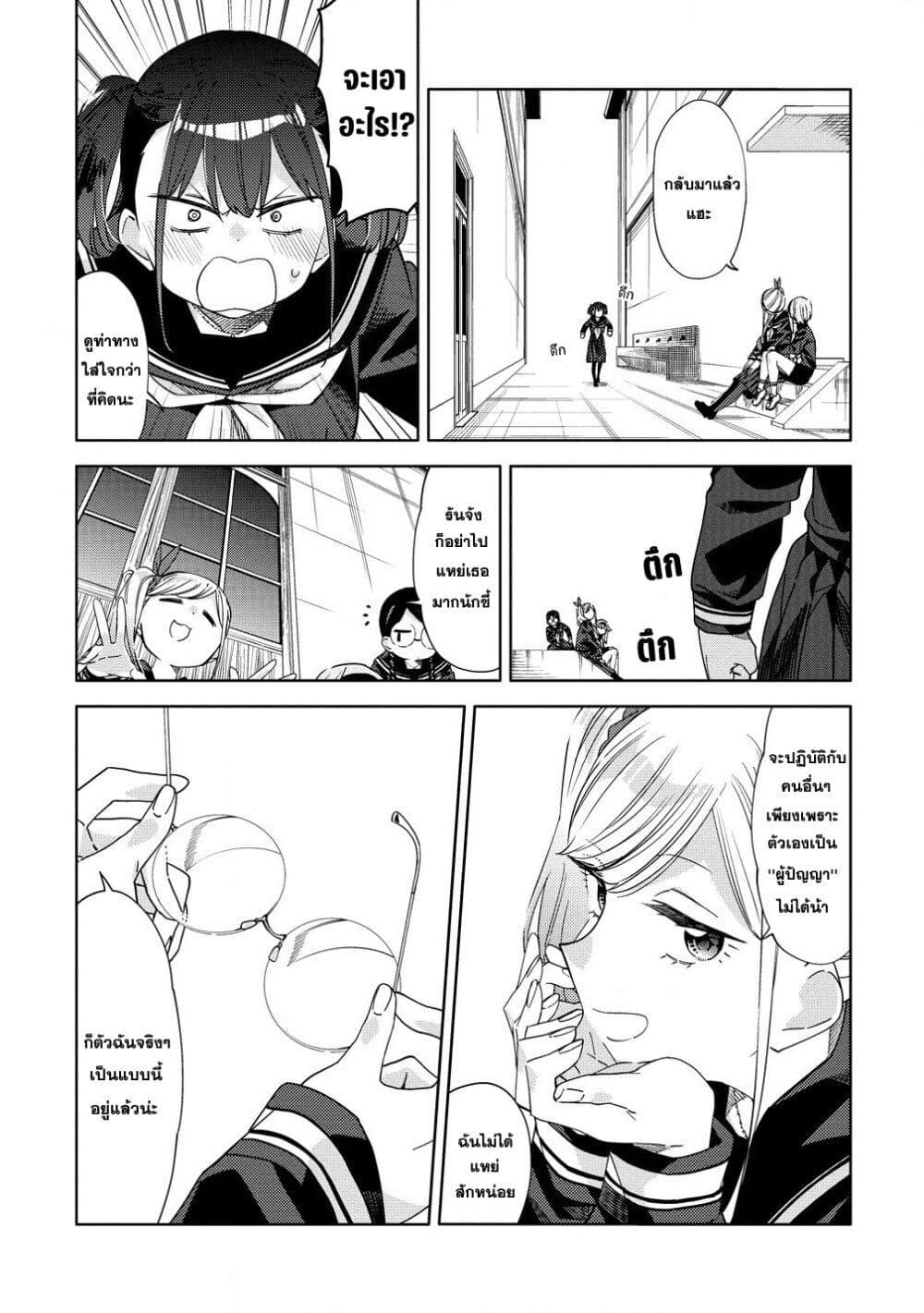 Manga-lc-com อ่านมังงะ อ่านการ์ตูน ออนไลน์ ฟรี Mashou no Otome no Yakumawari ตอนที่ 1 2 3 4 5 6 7 8 9 10 11 12 13 14 ฟรี ไม่มีโฆษณา Manga-lc - อ่าน มังงะ อ่าน การ์ตูน ออนไลน์ อ่านมังงะ ฟรี