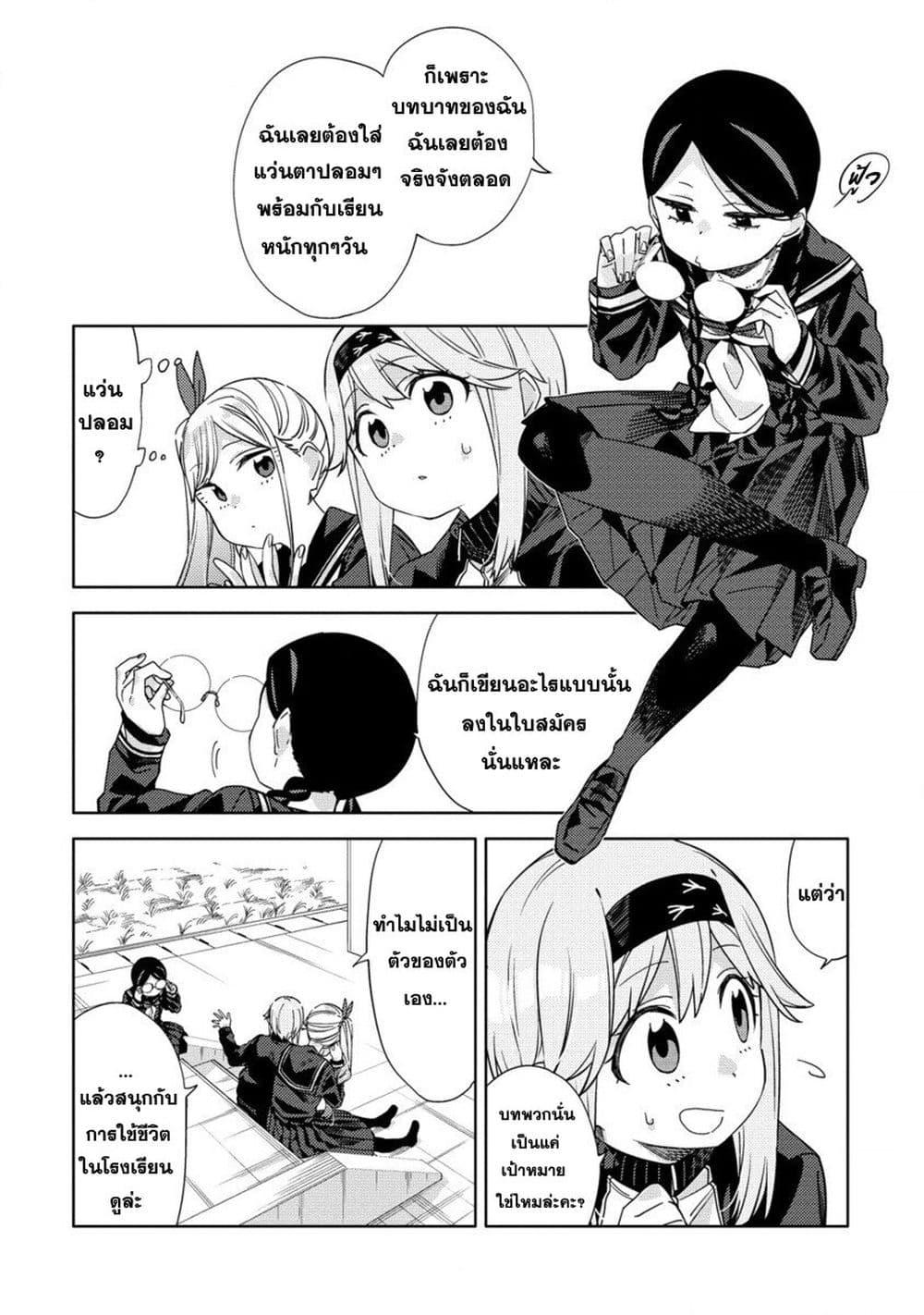 Manga-lc-com อ่านมังงะ อ่านการ์ตูน ออนไลน์ ฟรี Mashou no Otome no Yakumawari ตอนที่ 1 2 3 4 5 6 7 8 9 10 11 12 13 14 ฟรี ไม่มีโฆษณา Manga-lc - อ่าน มังงะ อ่าน การ์ตูน ออนไลน์ อ่านมังงะ ฟรี