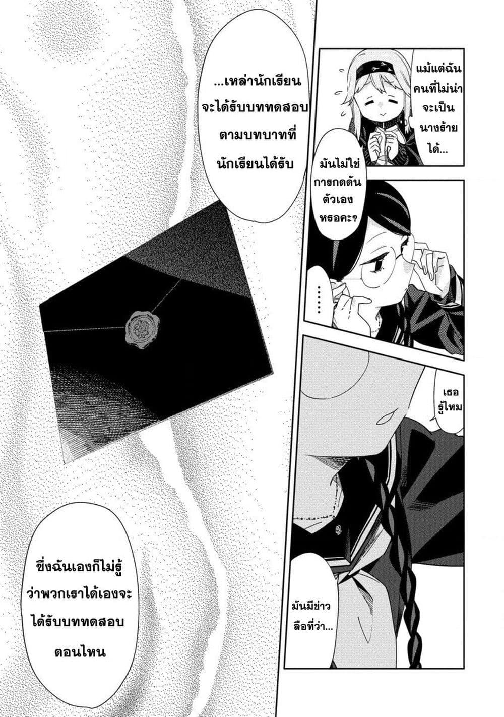 Manga-lc-com อ่านมังงะ อ่านการ์ตูน ออนไลน์ ฟรี Mashou no Otome no Yakumawari ตอนที่ 1 2 3 4 5 6 7 8 9 10 11 12 13 14 ฟรี ไม่มีโฆษณา Manga-lc - อ่าน มังงะ อ่าน การ์ตูน ออนไลน์ อ่านมังงะ ฟรี